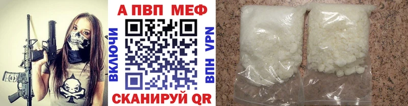 Как найти закладки Северск A PVP ГАШИШ Каннабис