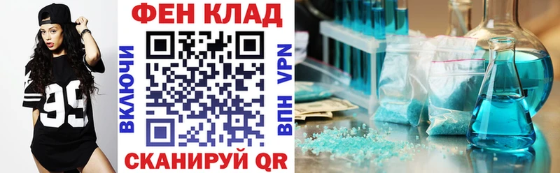 Amphetamine 98%  Северск 