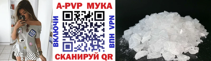 Alpha PVP Crystall  МЕГА ТОР  Северск 