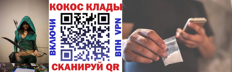 КОКАИН Fish Scale  где можно купить   omg зеркало  Северск 