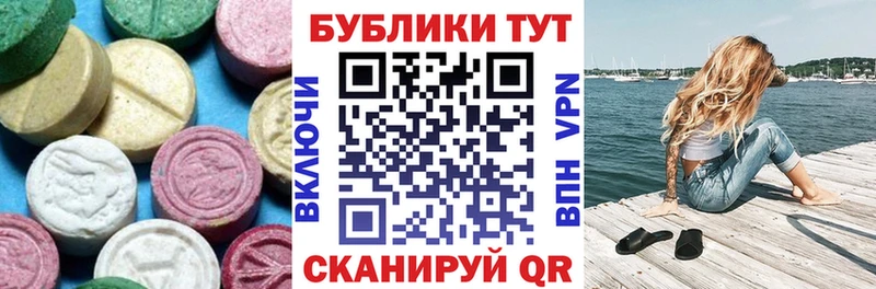 где продают наркотики  Северск  сайты даркнета состав  ЭКСТАЗИ DUBAI 