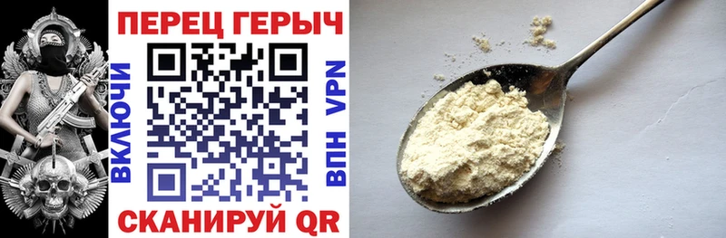 это формула  Северск  ГЕРОИН герыч 