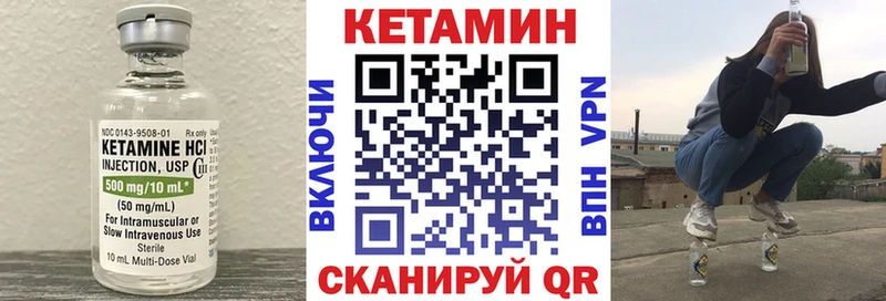 цены   Северск  КЕТАМИН VHQ 