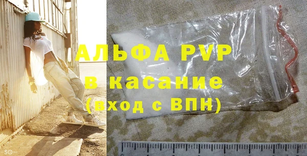 а пвп мука Володарск