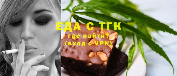 молекула духа Бородино