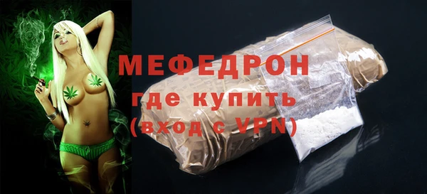 гашик Волосово