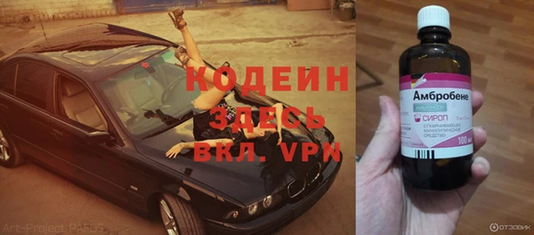 гашик Волосово