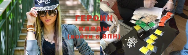 молекула духа Бородино
