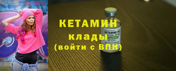 кокаин Навашино
