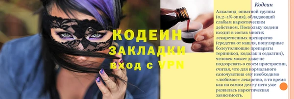 прущая мука Наволоки