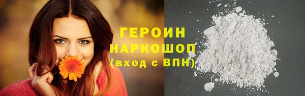 соль курить ск Надым