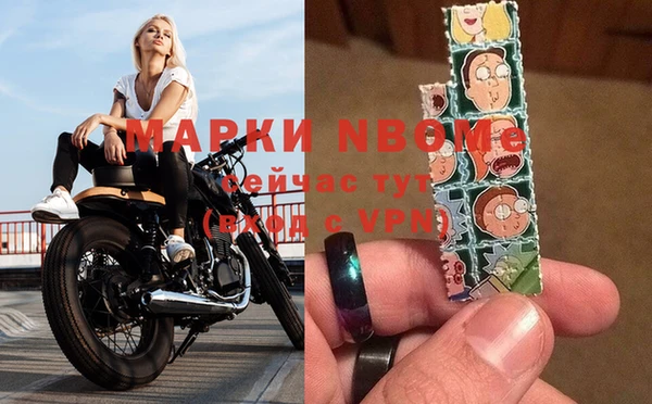 меф VHQ Волоколамск