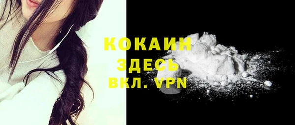 наркотики Бронницы