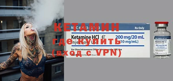 гашик Волосово