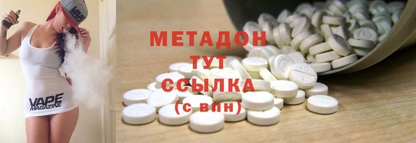 наркотики Бронницы
