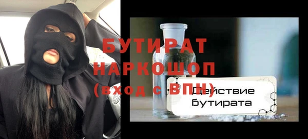а пвп мука Володарск
