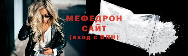меф VHQ Волоколамск
