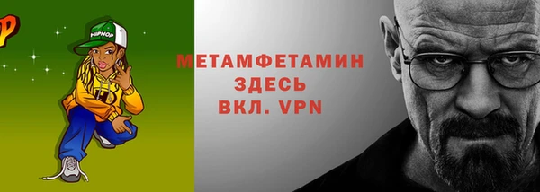 гашик Волосово
