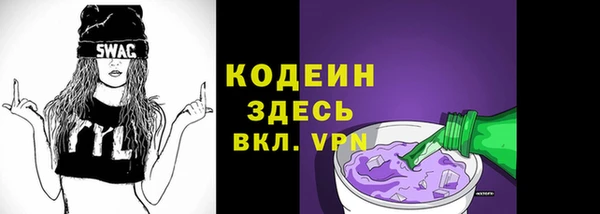 меф VHQ Волоколамск