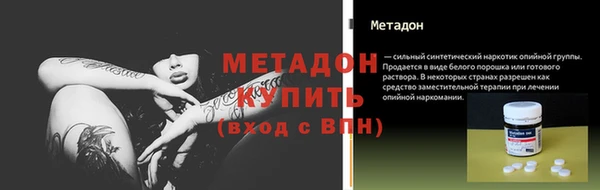 а пвп мука Володарск