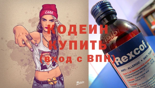 меф VHQ Волоколамск