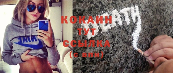 круглые Богородск
