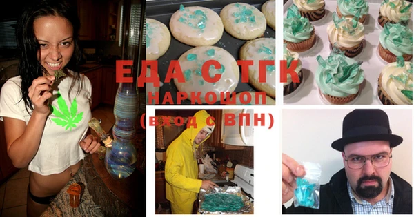 меф VHQ Волоколамск