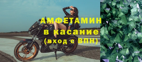 меф VHQ Волоколамск