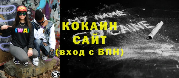 герыч Богородицк