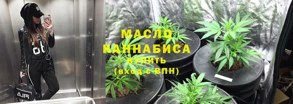 марки lsd Бугульма