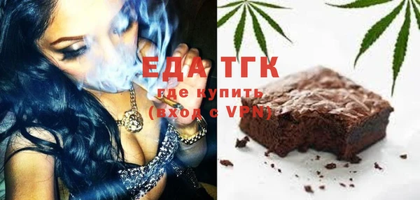 трава Богданович