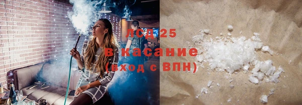 меф VHQ Волоколамск