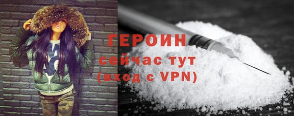 наркотики Бронницы