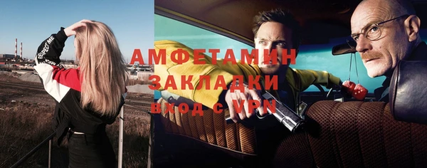 гашик Волосово