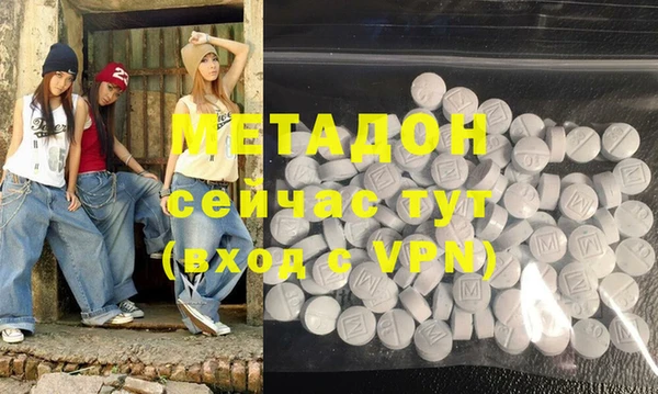 меф VHQ Волоколамск