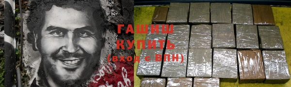 наркотики Бронницы