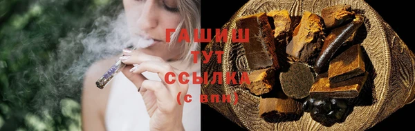 кокаин Навашино