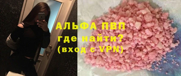а пвп мука Володарск