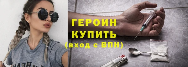 меф VHQ Волоколамск