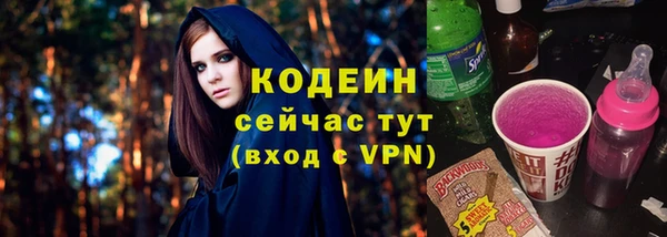 меф VHQ Волоколамск