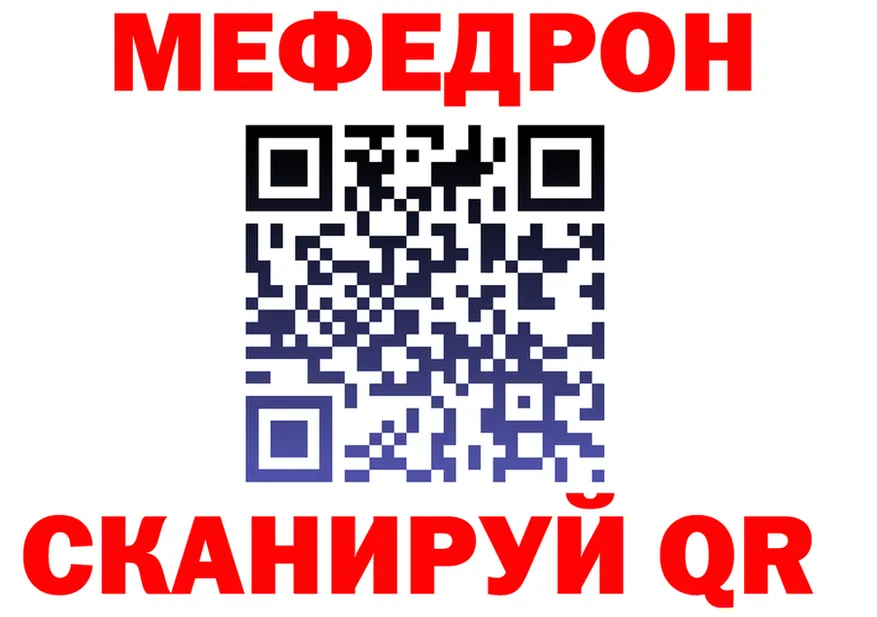 Кетамин VHQ маркетплейс shop мега Северск