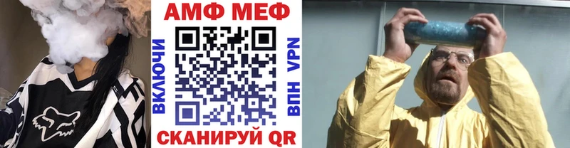 блэк спрут зеркало  Северск  МЕТАМФЕТАМИН пудра 