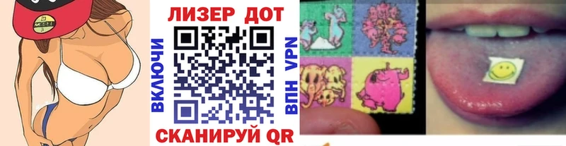 как найти наркотики  Северск  Марки NBOMe 1,8мг 
