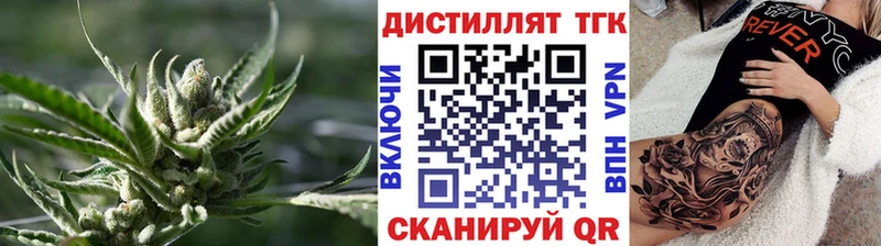 как найти закладки  Северск  Дистиллят ТГК Wax 