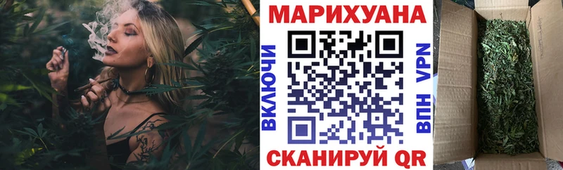 где найти наркотики  Северск  Бошки Шишки AK-47 